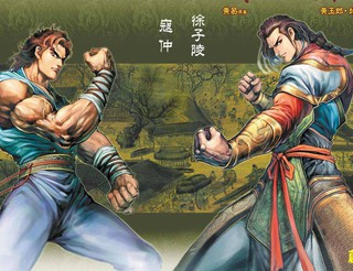 浮荡斗罗大陆TXT笔趣戴沐白唐三